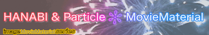 �ԉ΂̎��ʉf���f�ނƃp�[�e�B�N��CG�f���f�ށ@HANABI & Particle MovieMaterial