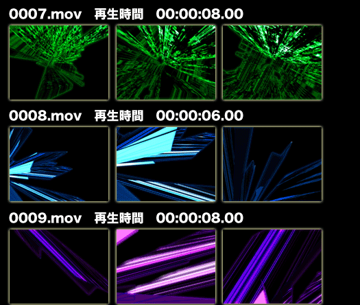 Piece of 3D MovieMaterial