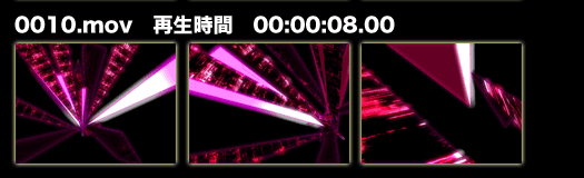 Piece of 3D MovieMaterial