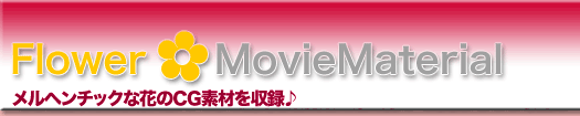 Flower MovieMaterial 3
