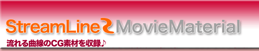 StreamLine MovieMaterial CG�f���f�ޏW