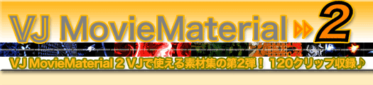 VJ MovieMaterial 2