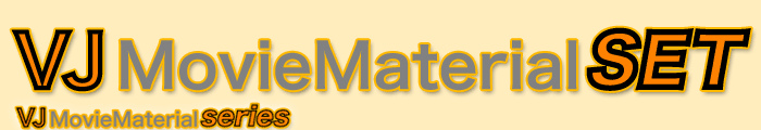 VJ MovieMaterial 3�@VJ�p�f���f�ޏW�̃Z�b�g395�N���b�v���^��7980�~��